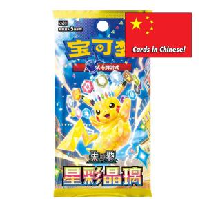 Pokémon Scarlet & Violet - Stellar Crystal (CSV9C) Booster (5 Kort) – KINESISK