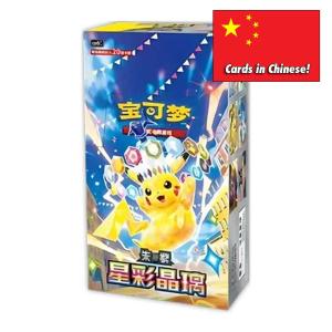 Pokémon Scarlet & Violet - Stellar Crystal (CSV9C) Booster Display (15 Paket) – KINESISK