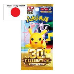 Pokémon Mega: 30th Celebration (M6a) Booster (6 Kort) – JAPANSK