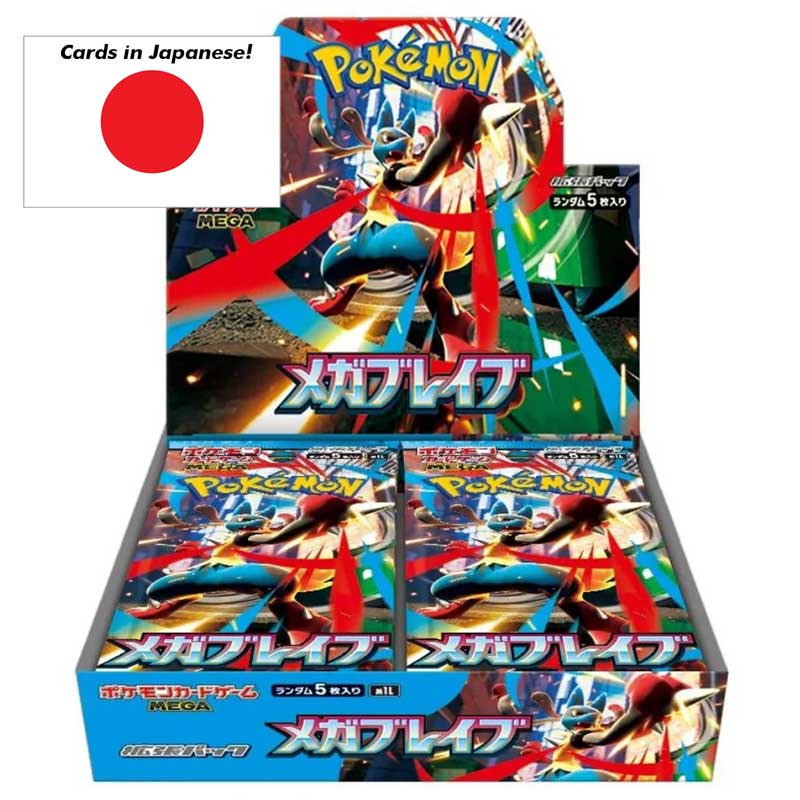 Pokémon Mega Brave (m1L) Booster display (30 Paket) – JAPANESE