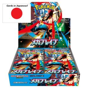 Pokémon Mega Brave (m1L) Booster display (30 Paket) – JAPANSK