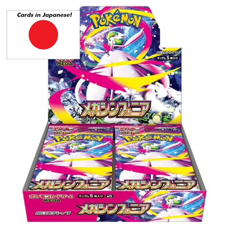 Pokémon Mega Symphonia (m1S) Booster display (30 Packs) – JAPANESE