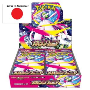 Pokémon Mega Symphonia (m1S) Booster display (30 Paket) – JAPANSK