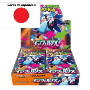 Pokémon Mega: Inferno X (M2) Booster display (30 Paket) – JAPANSK