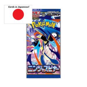 Pokémon Mega: Ninja Spinner (M4) Booster (5 Kort) – JAPANESE