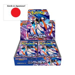 Pokémon Mega: Ninja Spinner (M4) Booster display (30 Paket) – JAPANSK