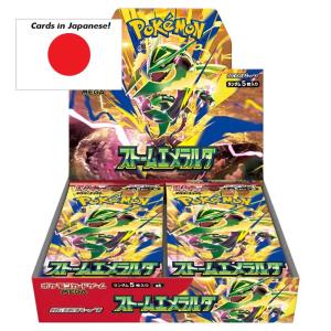 Pokémon Mega: Storm Emeralda (M6) Booster display (30 Packs) – JAPANESE