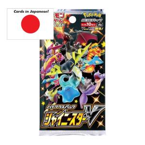 Pokémon Sword & Shield: Shiny Star V (s4a) Booster (10 Kort) – JAPANESE
