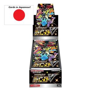 Pokémon Sword & Shield: Shiny Star V (s4a) Booster Display (10 Paket) – JAPANSK