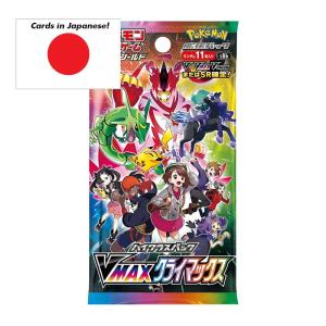 Pokémon Sword & Shield: VMAX Climax (s8b) Booster (11 Cards) – JAPANESE