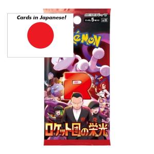 Pokémon Scarlet & Violet The Glory of Team Rocket (sv10) Booster (5 Cards) – JAPANESE