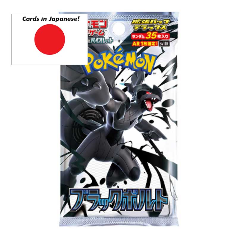 Pokémon Black Bolt DELUXE (sv11B) Booster (35 Cards) – JAPANESE