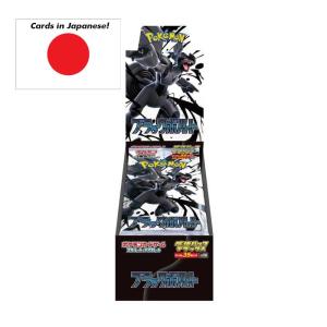Pokémon Black Bolt DELUXE (sv11B) Booster display (4 Paket) – JAPANSK [SLIM BOX]