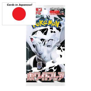 Pokémon White Flare (sv11W) Booster paket (7 kort) – JAPANSK