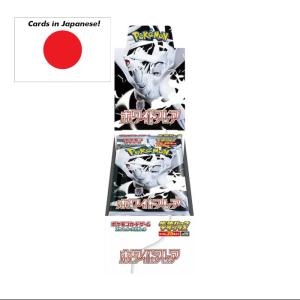 Pokémon White Flare DELUXE (sv11W) Booster display (4 Paket) – JAPANSK [SLIM BOX]