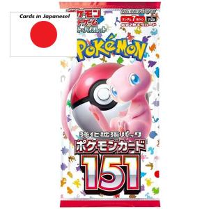 Pokémon Scarlet & Violet: 151 (Sv2a) Booster (7 Kort) – JAPANSK