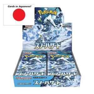 Pokémon Scarlet & Violet Snow Hazard (sv2P) Booster display (30 Packs) – JAPANESE