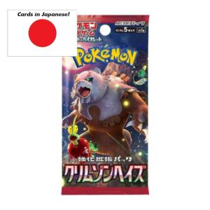 Pokémon Scarlet & Violet Crimson Haze (sv5a) Booster paket (5 kort) – JAPANSK