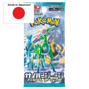 Pokémon Scarlet & Violet Cyber Judge (sv5M) Booster paket (5 kort) – JAPANSK