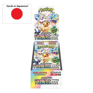 Pokémon Scarlet & Violet Terastal Festival ex (sv8a) Booster display (10 Packs) - JAPANESE