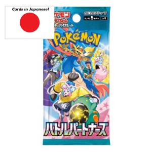 Pokémon Scarlet & Violet Battle Partners (sv9) Booster pack (5 Cards) - JAPANESE