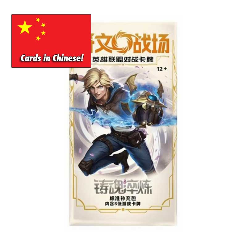 Riftbound: League of Legends TCG - Spiritforged SLIM Booster Pack (5 cards) - KINESISK