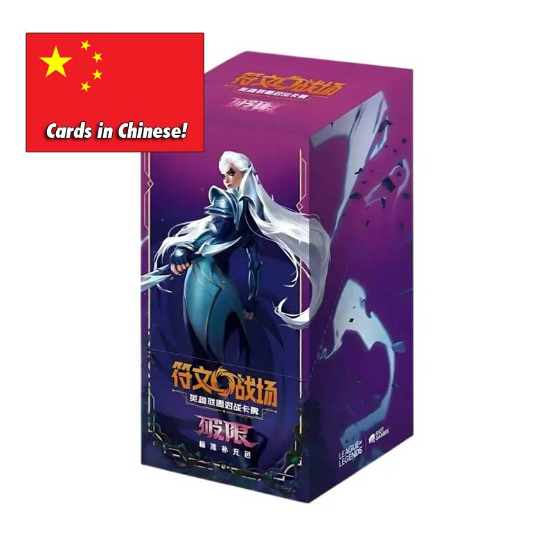 Riftbound: League of Legends TCG - Unleashed SLIM Booster Display (24 packs) - KINESISK