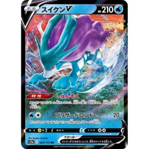 S12a - VSTAR Universe - 024/172 - Suicune V RR [Japanskt]
