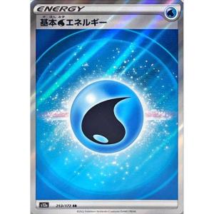 S12a - VSTAR Universe - 253/172 - Water Energy SR [Japanese]