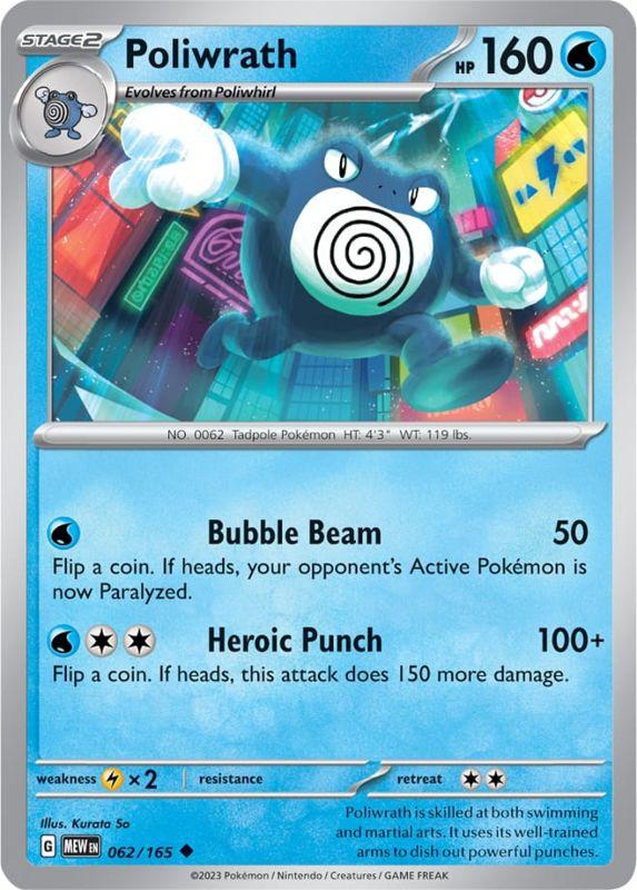 SV3.5 - 151 - 062/165 - Poliwrath - Uncommon - Reverse Holo