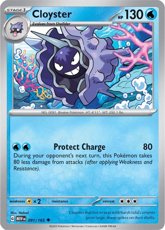 SV3.5 - 151 - 091/165 - Cloyster - Uncommon - Reverse Holo