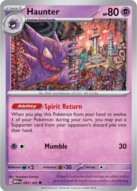 SV3.5 - 151 - 093/165 - Haunter - Uncommon - Reverse Holo