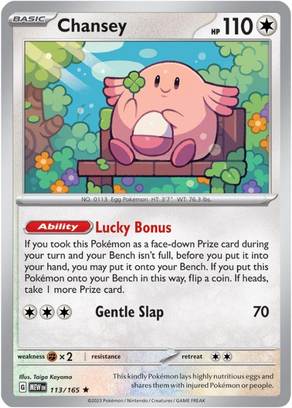 SV3.5 - 151 - 113/165 - Chansey - Rare - Reverse Holo