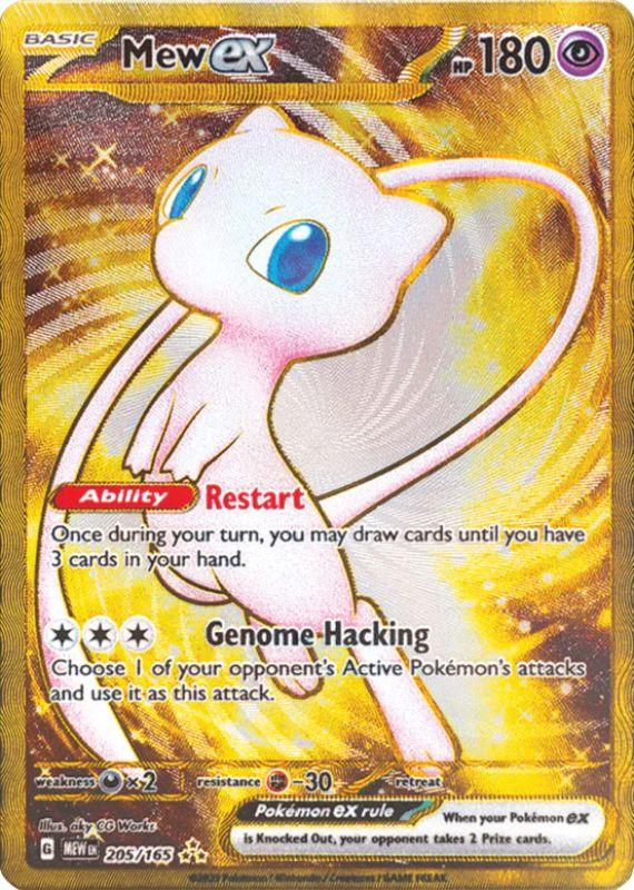 SV3.5 - 151 - 205/165 - Mew ex - Hyper Rare