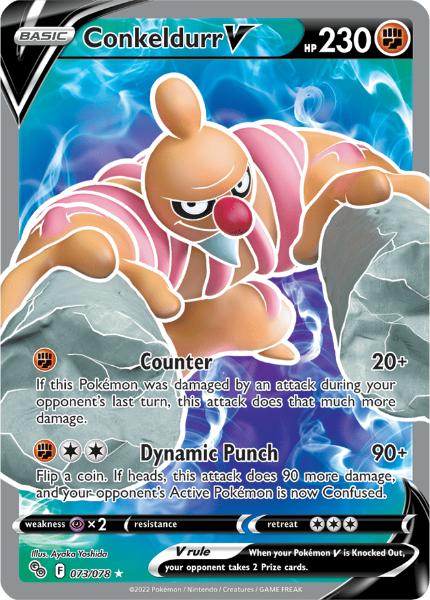 SWSH10.5 - Pokemon GO - 073/078 - Conkeldurr V - Ultra Rare