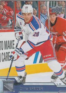 Chris Kreider - New York Rangers 2016-2017 Upper Deck s.1 #125
