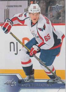 Andre Burakovsky - Washington Capitals  2016-2017 Upper Deck s.1 #185