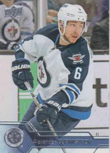 Alexander Burmistrov - Winnipeg Jets  2016-2017 Upper Deck s.1 #192