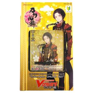 Cardfight!! Vanguard - Touken Ranbu -ONLINE- 2021 - Trial Deck