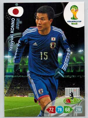 Grundkort, 2014 Adrenalyn World Cup #228. Yasuyuki Konno (Japan)