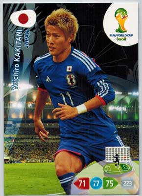 Grundkort, 2014 Adrenalyn World Cup #231. Yoichiro Kakitani (Japan)