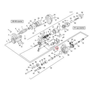 O-RING, SHIFTER / INSPECTION / STARTER, COMETIC