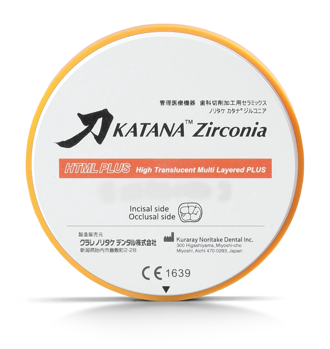 KATANA HTML PLUS 14mm