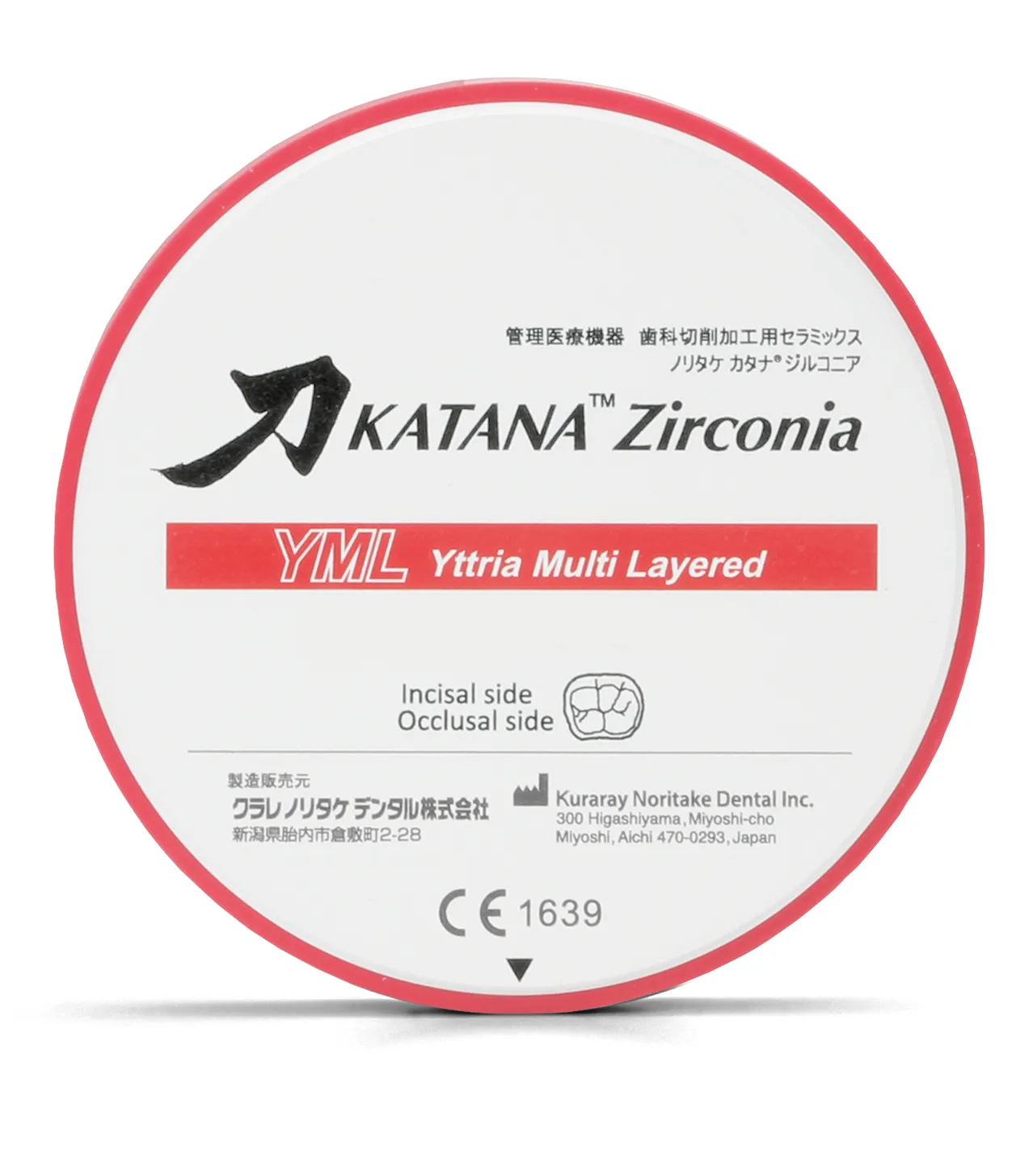 KATANA ZR YML 14mm