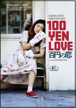 100 Yen Love