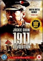 1911 Revolution