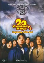 20th Century Boys 1 - Beginning Of The End