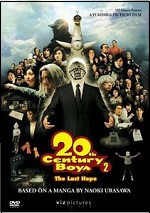 20th Century Boys 2 - The Last Hope