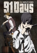 91 Days - The Complete Series (DVD + BLU-RAY)