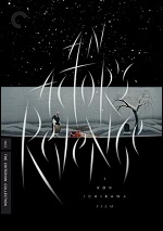 Actor's Revenge - Criterion Collection
